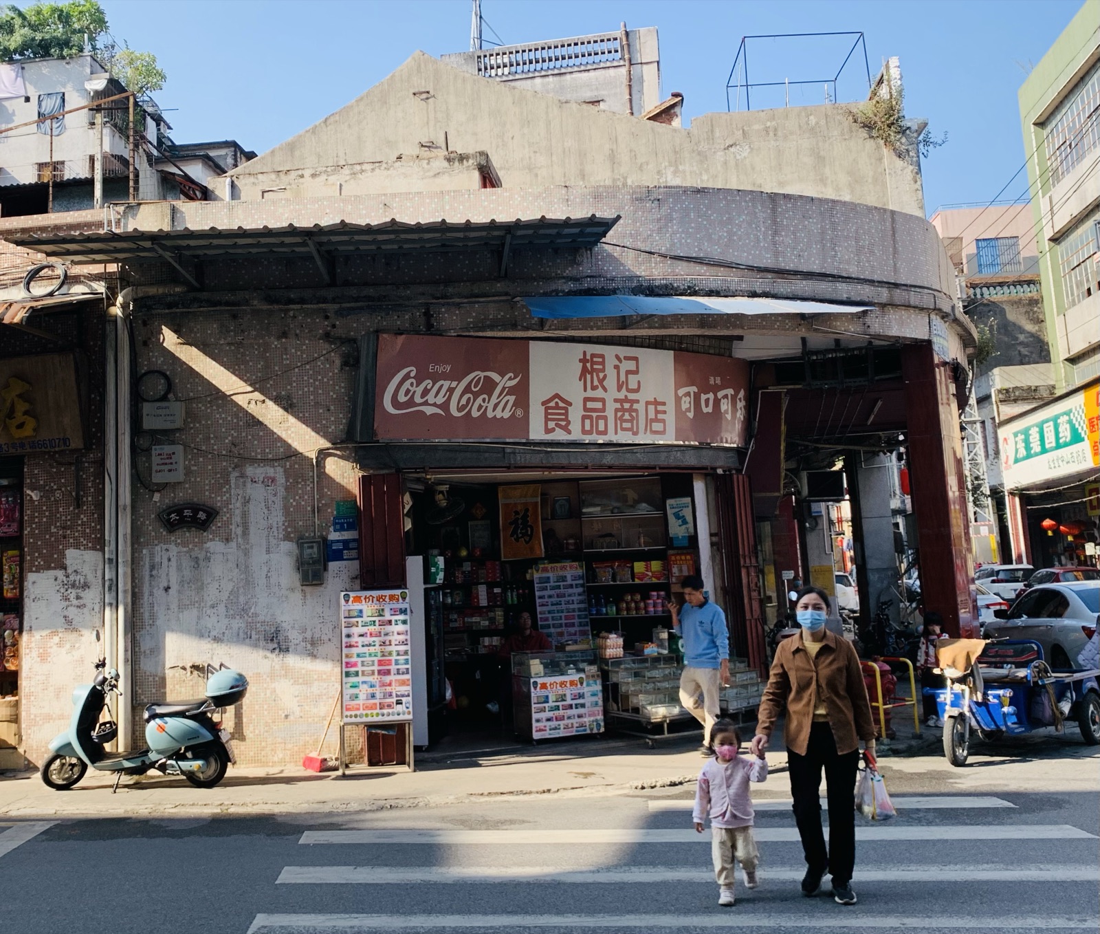 老街新生运营法现场图片 20